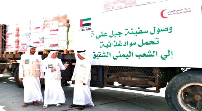 البيان: الإمارات لا يمكن أن تتخلى عن #اليـمن