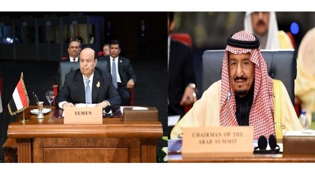 صحيفة دولية : #السعـودية تشرع في انتزاع الورقة #اليـمنية من يد إيران