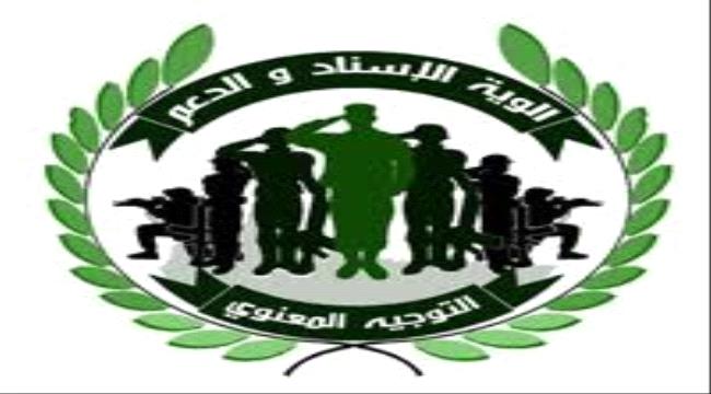 قائد كتائب الدعم والاسناد ب#الضـالع يتفقد الخطوط الأمامية للمقاتلين ويحثهم على الثبات