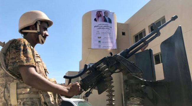 تعرف على الهدف من وجود قوة سعودية في عدن