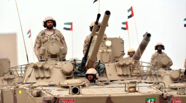 ناشطون : الامارات لها دور بارز في قطع يد ايران والإرهاب في جنوب #اليـمن وبقائها ضرورة محلية  وإقليمية ودولية 