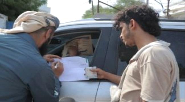 بتوجيهات التحالف..الدعم والاسناد يقدم مكرمة مالية لاسر شهداء مدنيين في عدن وابين