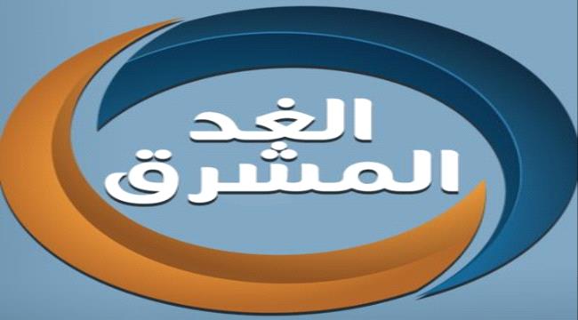 الغد المشرق تحذر مليشيا الاصلاح من المساس بسلامة مراسلها المختطف جمال شنتير 