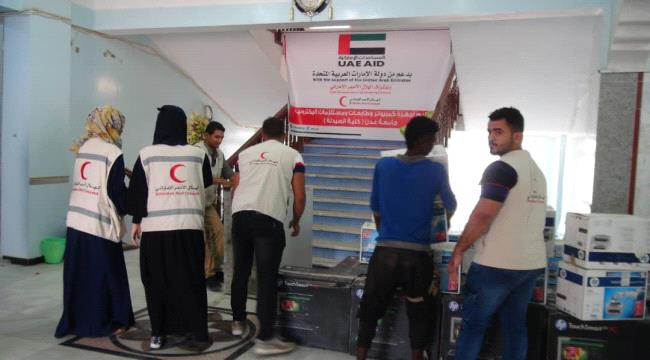 الهلال الأحمر الإماراتي يسلّم أجهزة إلكترونية لكلية الصيدلة جامعة عدن 