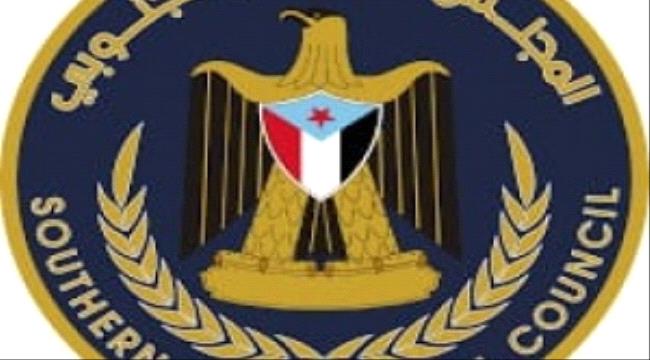 انتقالي محافظة #الضـالع يعزي اسرة الشهيد علي عبيد الخوبري