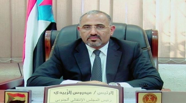 الرئيس الزبيدي : بعد 56 سنة من عمر ثورتنا الأكتوبرية نجدد وفاءنا للأهداف والقيم النبيلة التي قامت لأجلها الثورة