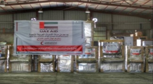 دولة الإمارات تبدأ حملة توزيع برادات المياه لمدارس محافظة عدن
