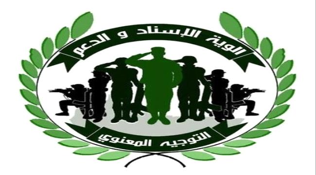 اللواء الخامس دعم واسناد يوضح حقيقة الفيديو المتداول عن تهريب الجوازات