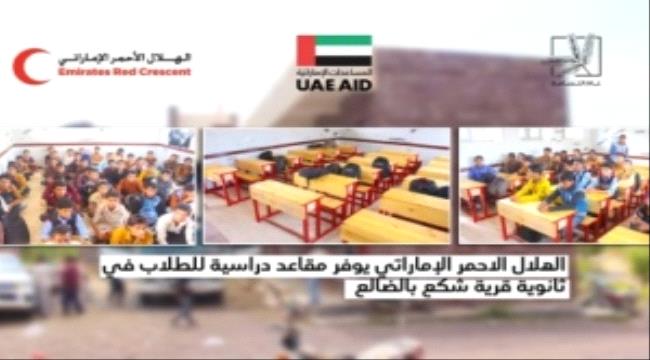 مبادرات الإمارات الإنسانية في #اليـمن تستفز منظمات الإخوان المشبوهة