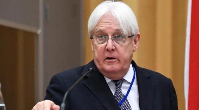 غريفيث: هناك تقدم في المحادثات التي تقودها #السعـودية