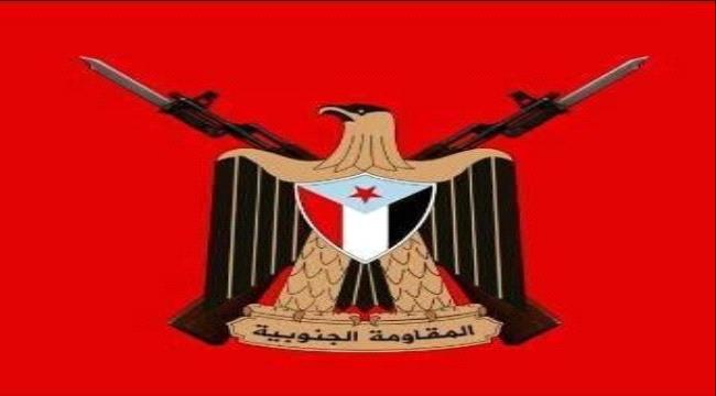 #المقاومة_الجنـوبية بوادي #حضـرموت تحذر من تحركات قوات الاحمر وتعلن رفضها لتواجد الميسري والجبواني 