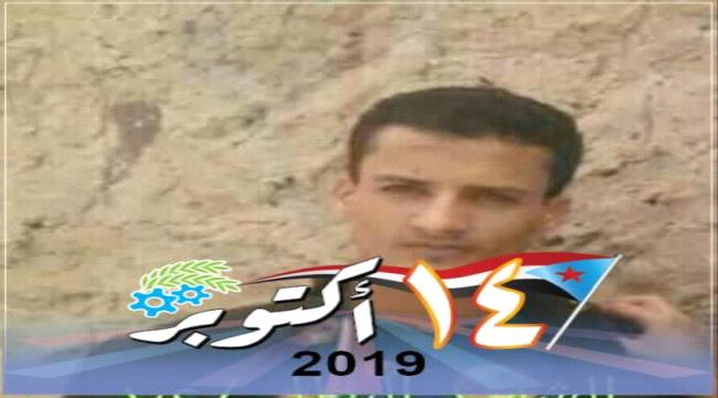 والد الشهيد الشراني : تضحياتنا مستمرة بأغلى ما نملك وسنرسخ الإخلاص للوطن في نفوس اولادنا 