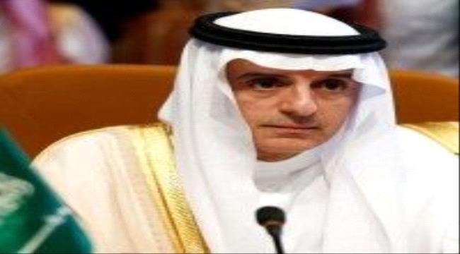 «الجبير»: المملكة لا ترغب في قرع طبول الحرب مع إيران