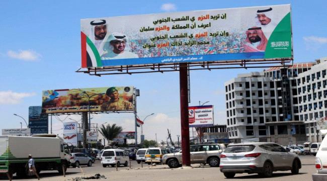 العرب اللندنية : اتفاق #الريـاض يخرج إلى النور متجاوزا عراقيل تيار الإخوان داخل الشرعية #اليـمنية