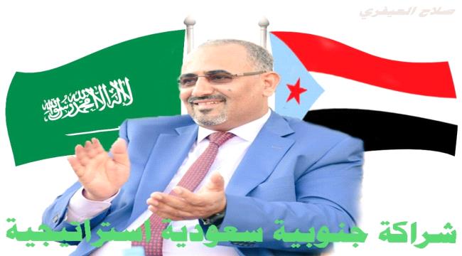 توقيع #المجلس_الانتـقالي على اتفاق جدة اخرس مشاريع الاخوان واسس اول لبنة في طريق الدولة الجنوبية