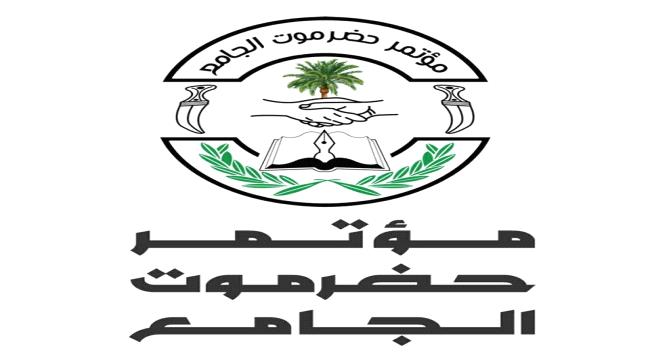 أعضاء #حضـرموت الجامع يرفضون رسالة بن حبريش الموجهة الى #الـرئيس_هادي..(بيان)
