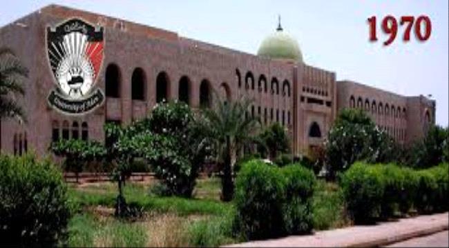 في سبيل تسوية أوضاعهم وقفة احتجاجية للمعينين أكاديميا في نوفمبر القادم