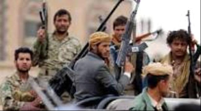 مليشيا #الحـوثي تصفي عناصرها الفارين من جبهات القتال