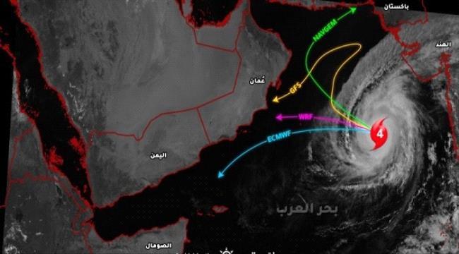 صحة وادي #حضـرموت ترفع جاهزيتها لمواجهة إعصار كيار