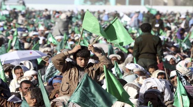 #الحـوثيون يفرضون على المواطنين شراء قسائم للمشاركة بالمولد النبوي..وعقوبات تنتظر المخالفين
