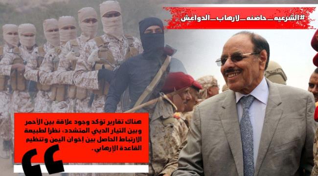 ناشطون جنوبيون يطلقون (هاشتاج #الشرعيه_حاضنه_لارهاب_الدواعش)