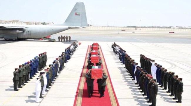 4 سبتمبر..تذكير بـ«الخيانة والغدر القطري» في ظهر #التحـالف_العربي