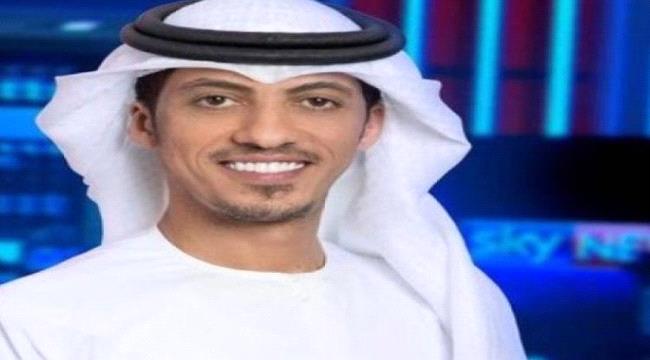 الحربي : لا بد من القيام بهذا الأمر للحفاظ على مكتسبات التحالف في #اليـمن