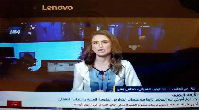 اعلامي إصلاحي بارز يشارك ببرامج تبثها قنوات اسرائيلية
