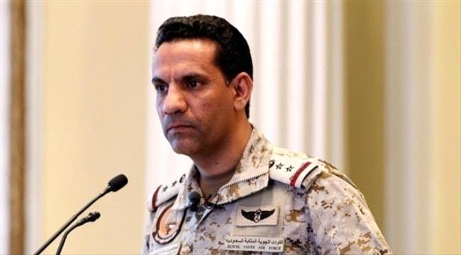 دفاعات التحالف تسقط طائرة حوثية باتجاه نجران