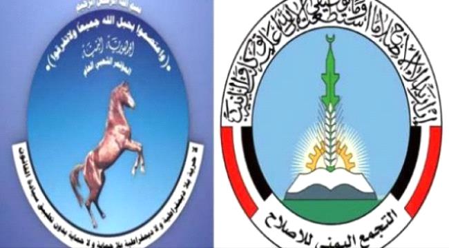خلافات المؤتمر والاصلاح تتصاعد داخل الشرعية وهجوم اعلامي شرس ضد رئيس مجلس النواب البركاني