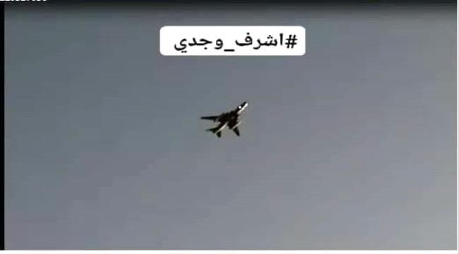الطيران الحربي يحلق بكثافة في أجواء شقرة ومليشيات الإصلاح تهاجمهم  بالمضادات الجوية 