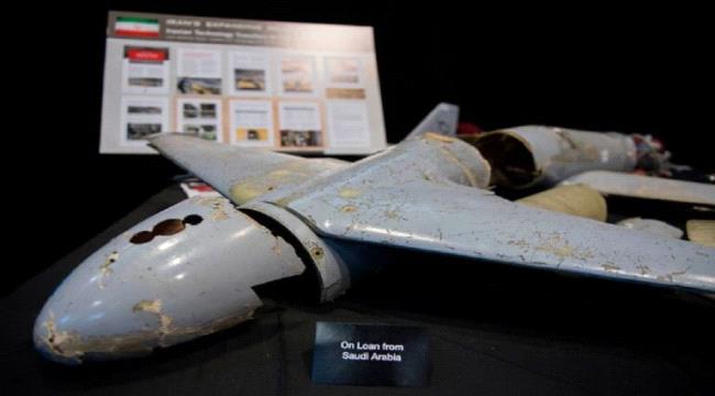 تقرير يكشف معلومات عن طائرة ”الدرون“ التي هاجمت ”أرامكو“