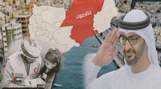المحافظ البحسني يدشن منحة المشتقات النفطية الإماراتية بمكرمة من الشيخ محمد بن زايد لدعم كهرباء #حضـرموت