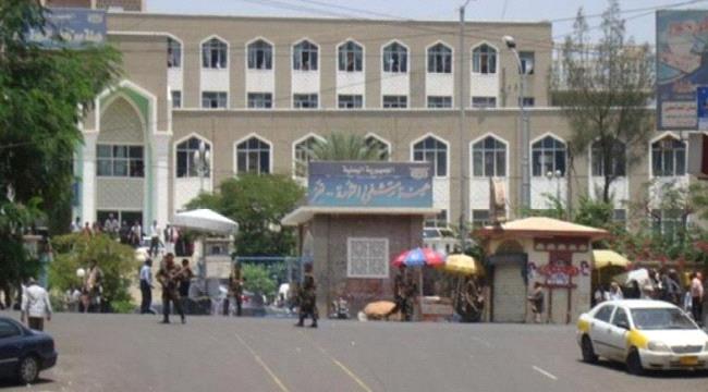 عصابة إخوانية تعتدي على وكيلة محافظة #تعـز في مستشفى الثورة