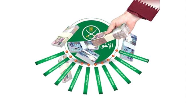 المؤسسات التنموية والخيرية.. لعبة الاخوان للتمدد في #حضـرموت وبسط النفوذ