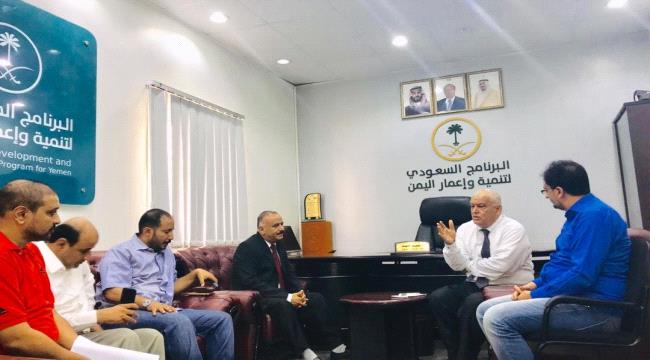 الوالي يلتقي اللجنة #السعـودية للرقابة على صرف وقود محطات الكهرباء بعدن