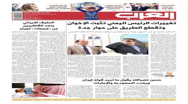 صحيفة دولية: تغييرات هادي تثبّت الإخوان وتقطع الطريق على حوار جدة