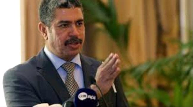 هكذا علق بحاح على قرار تعيين محافظ جديد للبنك المركزي