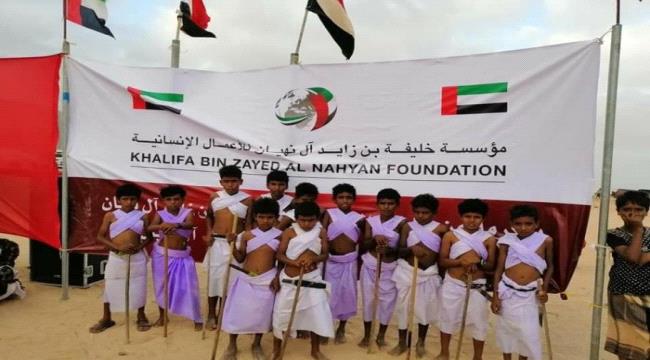 برعاية إماراتية.. اختتام فعاليات مهرجان خريف نوجد 2019 بسقطرى