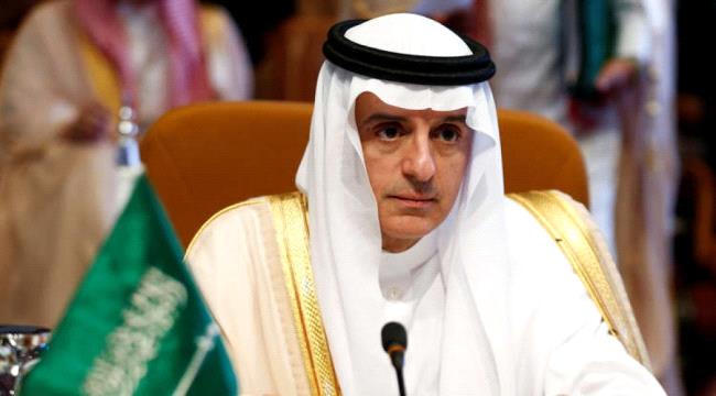 الجبير: تم استهداف #السعـودية بأكثر من 260 صاروخا و150 طائرة مسيرة إيرانية الصنع