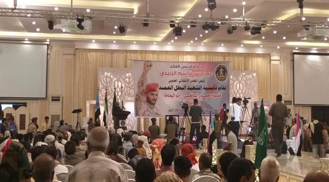 الجنوبيون يحيون أربعينية الشهيد القائد أبو اليمامة اليافعي ورفاقه بعدن