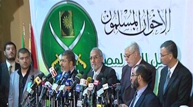#مصـر توجه صفعة مدوية لعناصر  الإخوان وتحبط خططها 