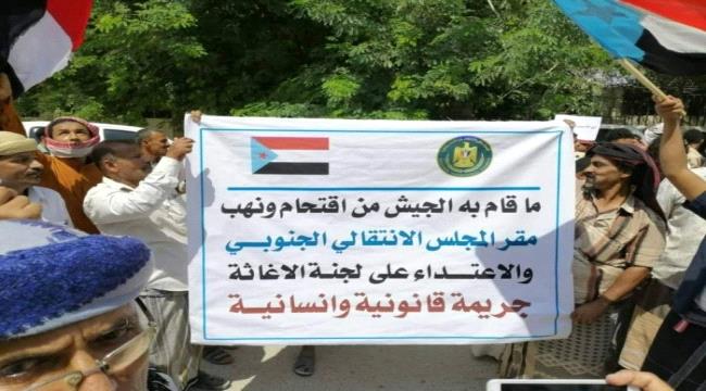 مطالبات شعبية بمحاسبة المتورطين في اقتحام مقر انتقالي القطن