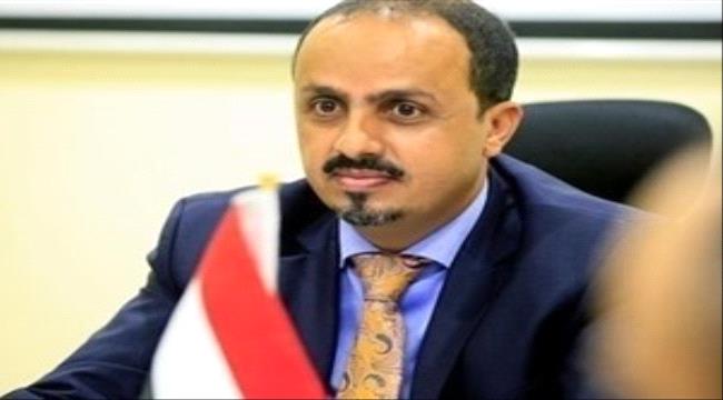 محلل جنوبي يتوعد الارياني بفتح ملفه في إدارة المليشيات الاعلاميةالمأجورة