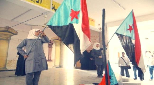 مسؤول بنقابة المعلمين الجنوبيين:  سنعيد نصب السواري بالمدارس من جديد لرفع علم الجنوب 