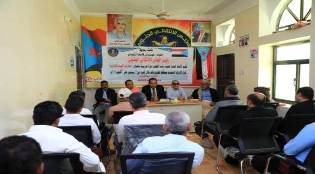 دورة تدريبية لمدراء الإدارات التنفيذية بانتقالي #الضـالع
