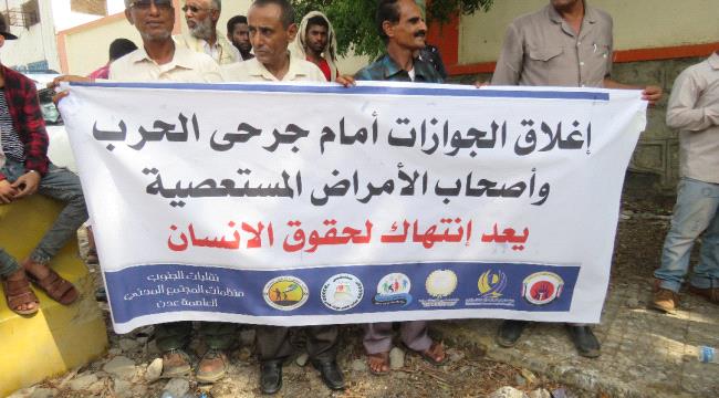 مطالبات بسرعة إعادة العمل في مصلحة الجوازات وتهديدات بالتصعيد