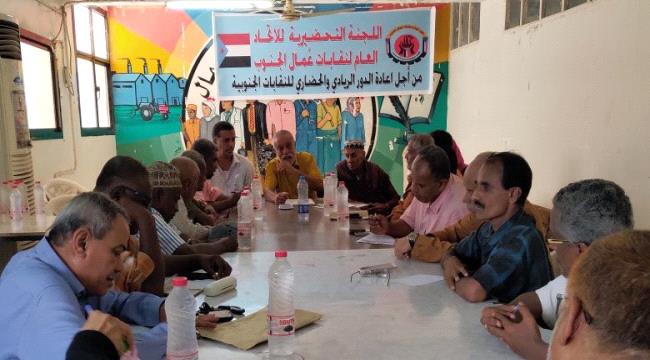 اللجنة التحضيرية لاتحاد نقابات عمال الجنوب تنتخب  الزغير رئيسا وخيران نائبا