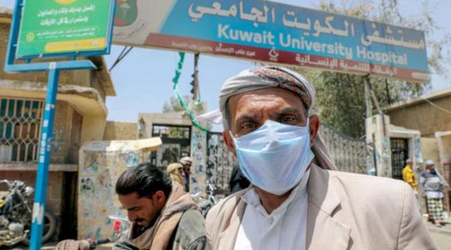مليشيا الحوثي تواجه كورونا بمزيد من الاتاوات على القطاع الصحي