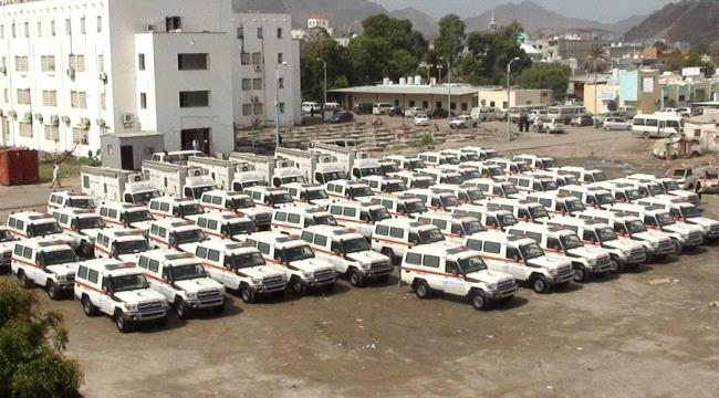 الصحة العالمية تسلم وزارة الصحة 81 سيارة اسعاف و6 عيادات متنقلة لمواجهة كورونا 